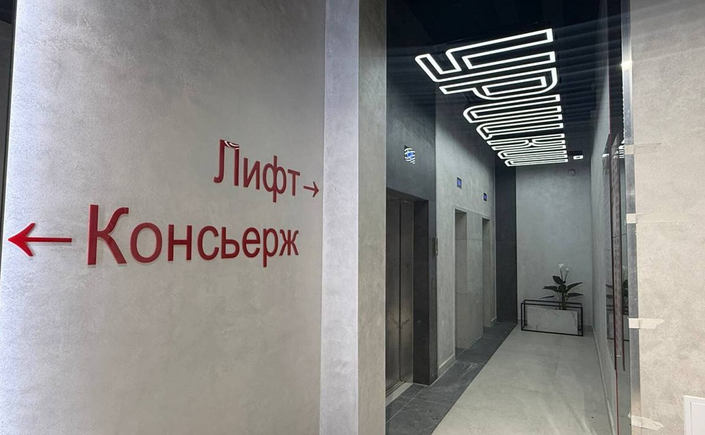 Современный ЖК для комфортной жизни